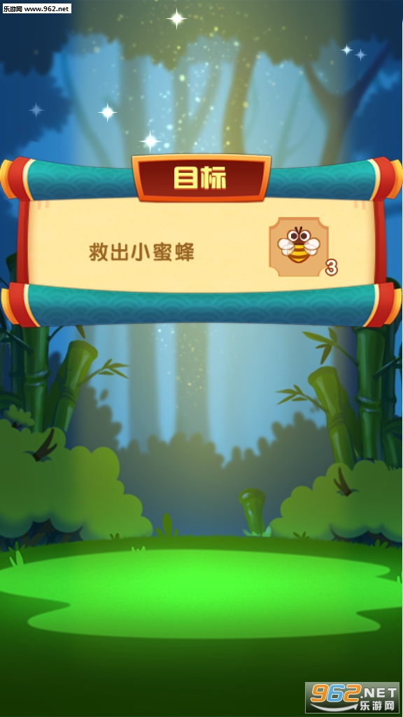 �۲�������������v1.0�����ֽ�ͼ1