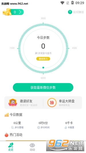 ������app��׿���ͼ0