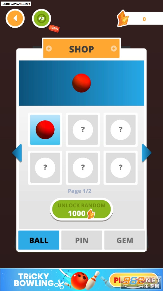 ���䱣������Ϸ��׿��v1.0.2��ͼ1