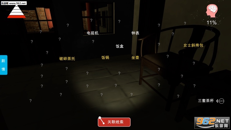 ���СԺ�ٷ���v1.0.3��ͼ2
