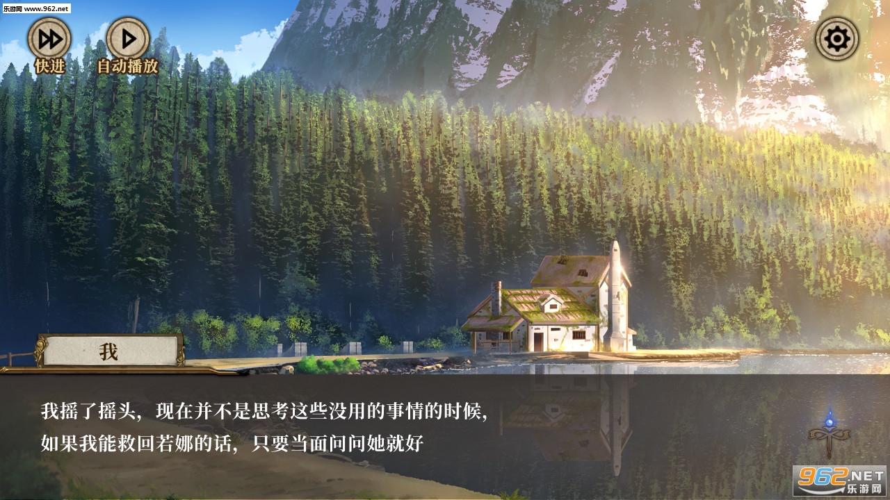 莫比乌斯之环手游截图1
