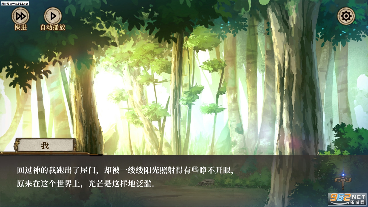莫比乌斯之环手游截图2