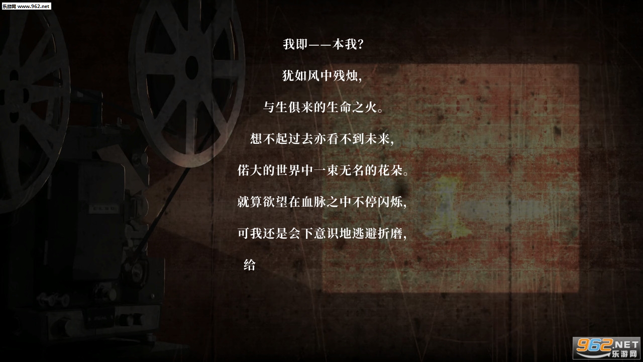 莫比乌斯之环手游截图6