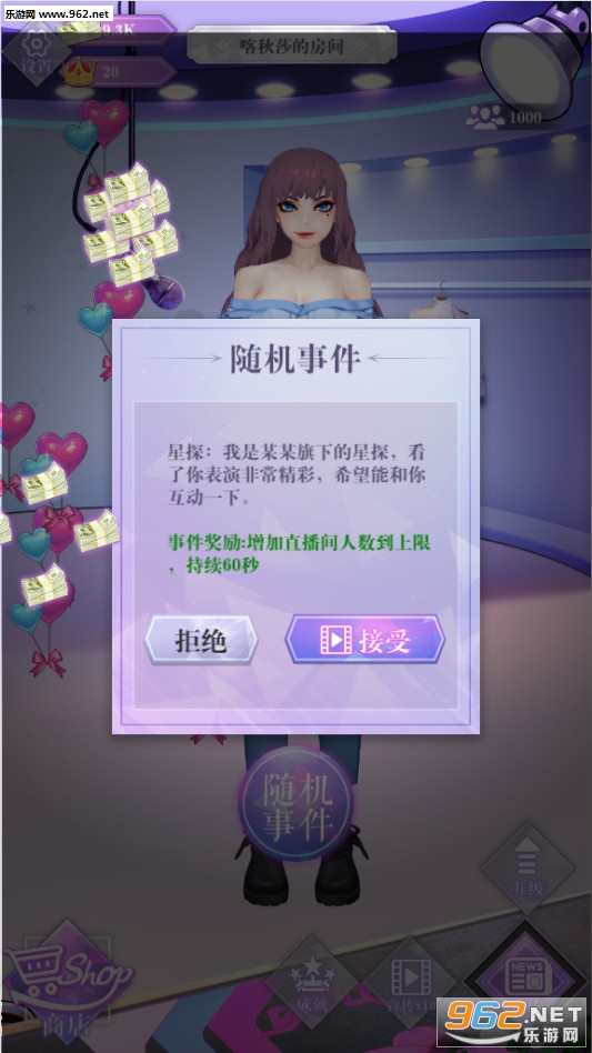 LiveTycoon(���쾭���˰�׿��)��ͼ4