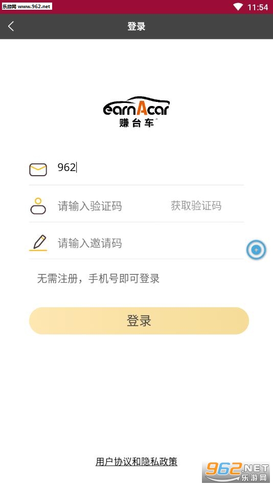 ׬̨��app��ͼ0