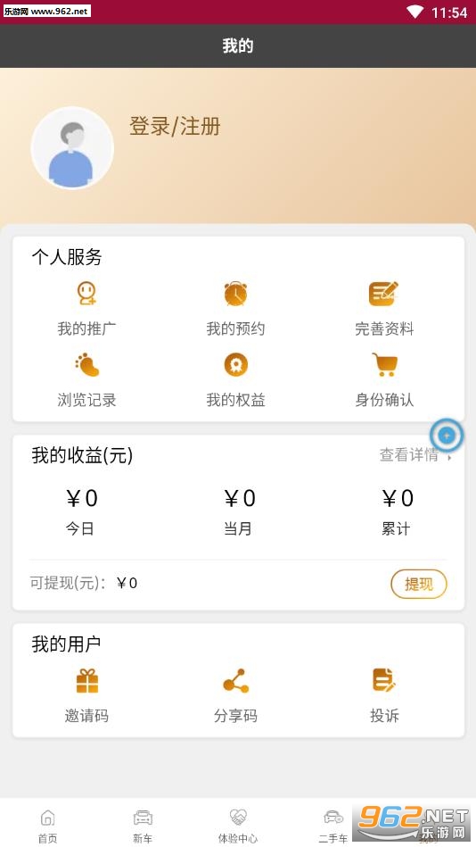 ׬̨��app��ͼ1