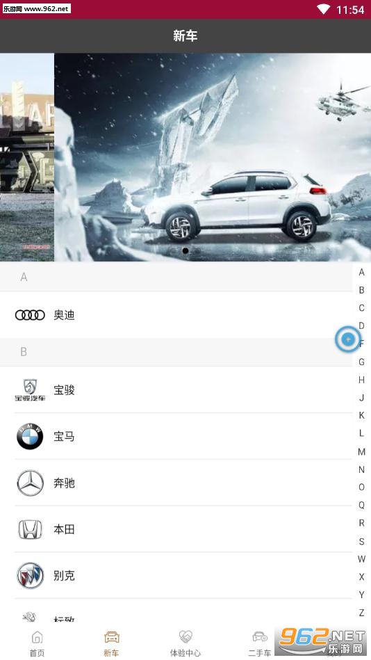 ׬̨��app��ͼ3