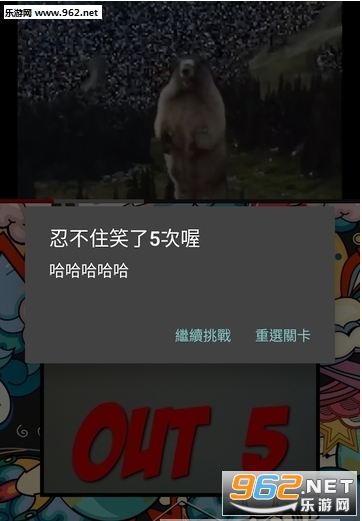 Try Not To Laugh(��ҪЦ��ս���Ѱ�)v1.0.1��ͼ0