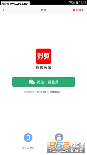 ����ͷ��׬Ǯ��v1.8.4��ͼ0