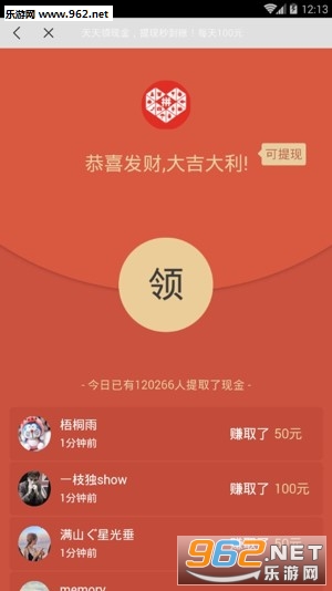����ͷ��׬Ǯ��v1.8.4��ͼ1