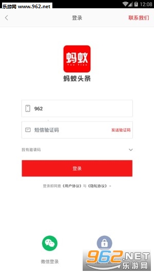 ����ͷ��׬Ǯ��v1.8.4��ͼ2