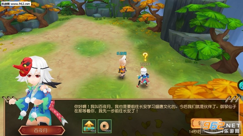 梦幻江湖礼包版截图2