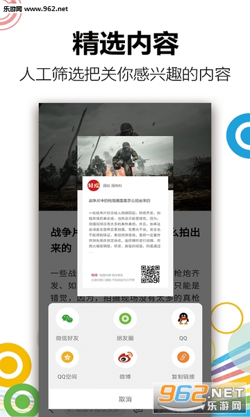 �ᱨ�Ķ�׬ǮAPPv2.0.1��ͼ0