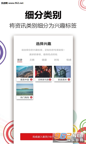 �ᱨ�Ķ�׬ǮAPPv2.0.1��ͼ3