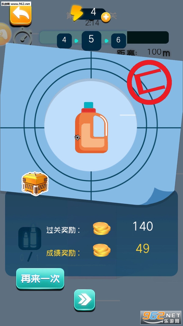 英雄使命狙击安卓版截图0
