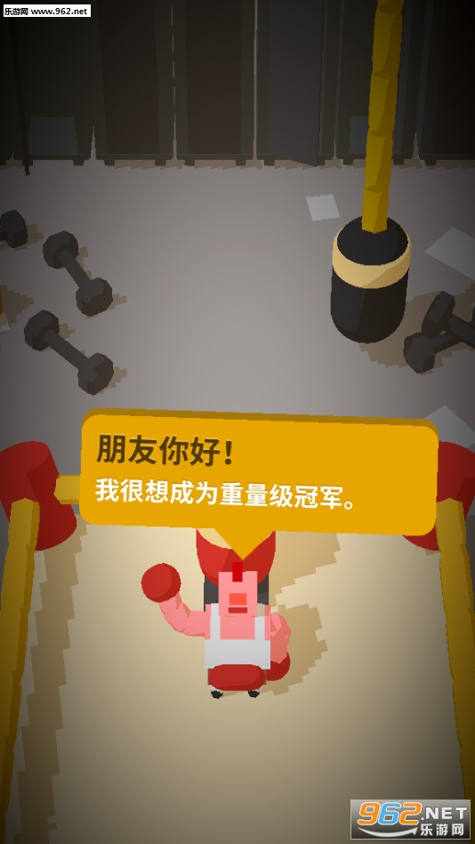 Idle Boxing(ȭ����IDLEBOXING��׿��)��ͼ1