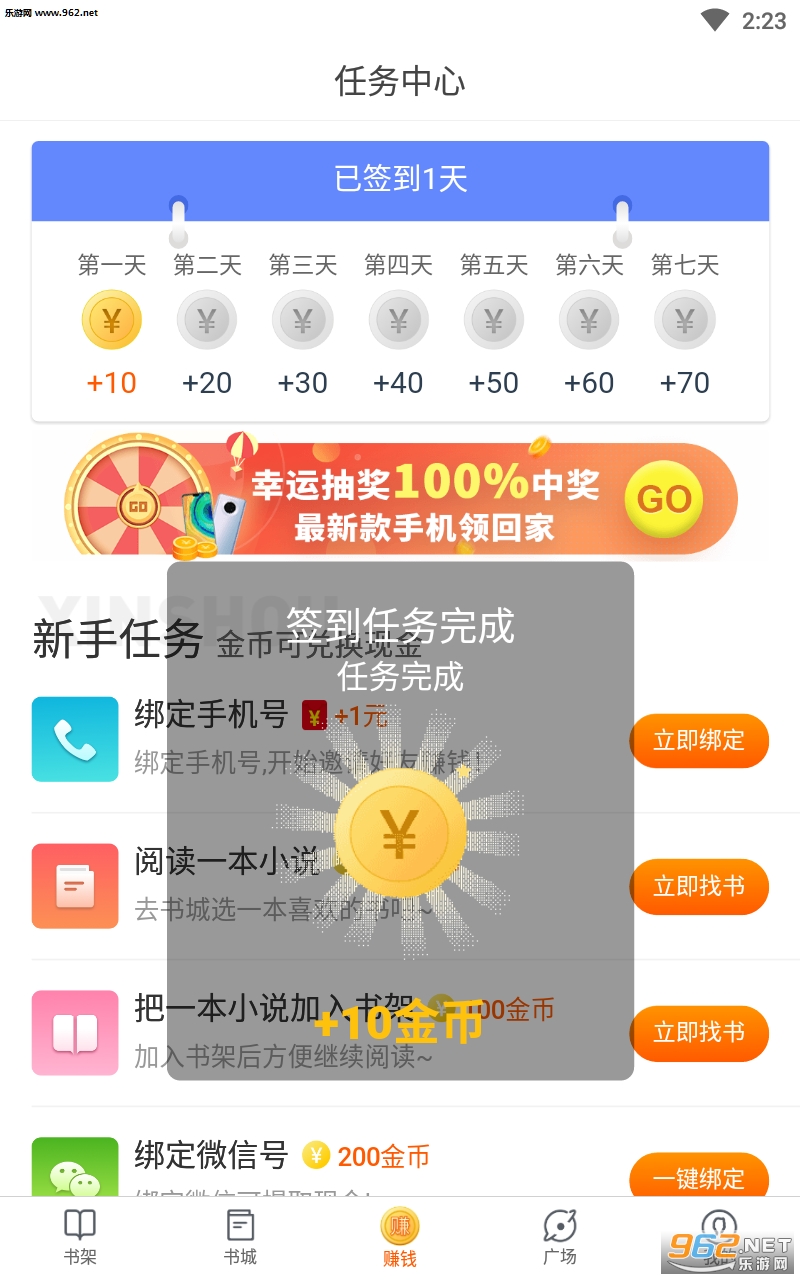 �ؿ�С˵������ְ��ͼ1