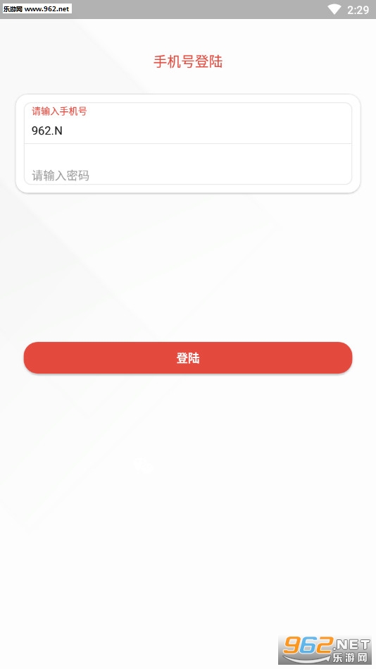 ���Ͽ�Ѷ�ٷ�appv3.1.3��ͼ1