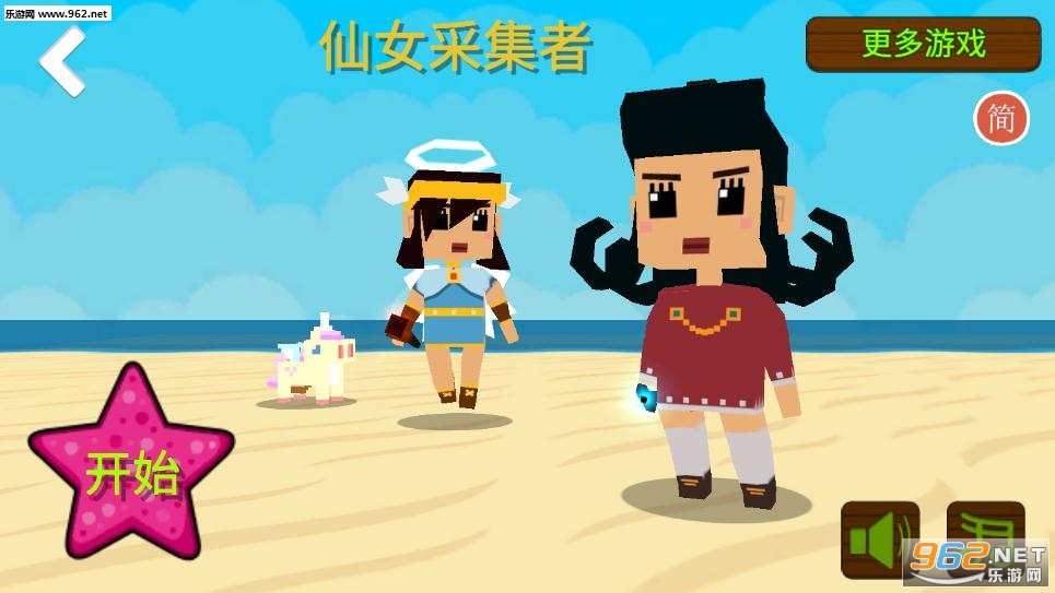 Unico(������֮���Ӳɼ�����Ϸ)��ͼ2