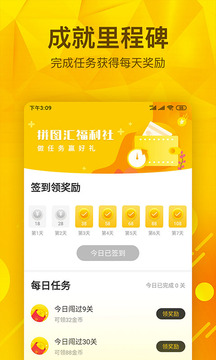 ƴͼ�����ְ�v1.0.8��ͼ1