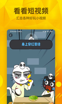ƴͼ�����ְ�v1.0.8��ͼ2
