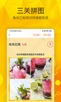 ƴͼ�����ְ�v1.0.8��ͼ3