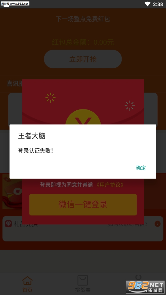 ���ߴ���׬Ǯ���ͼ0