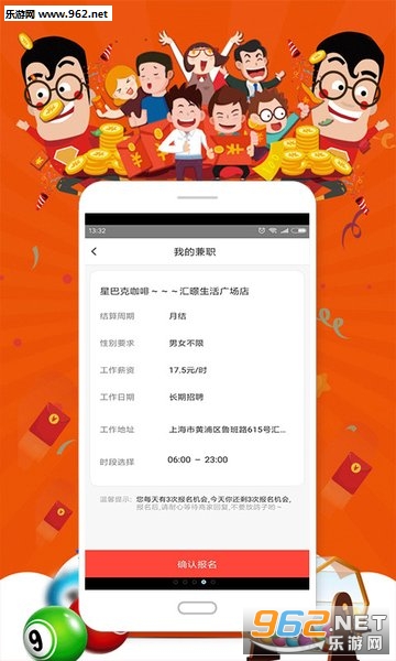 ����׬ǮAPP�ٷ���v1.0.2��ͼ0
