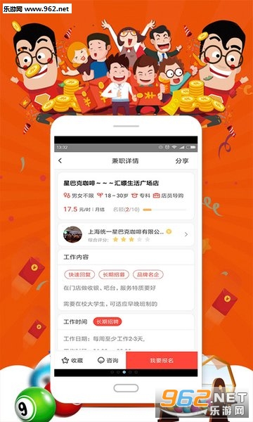 ����׬ǮAPP�ٷ���v1.0.2��ͼ1