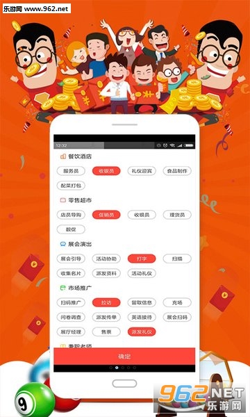 ����׬ǮAPP�ٷ���v1.0.2��ͼ2