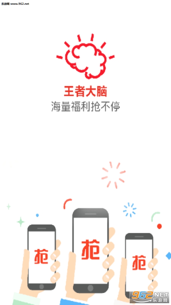 ���ߴ��Ժ����v1.1.5 ��׿�ٷ����°��ͼ0