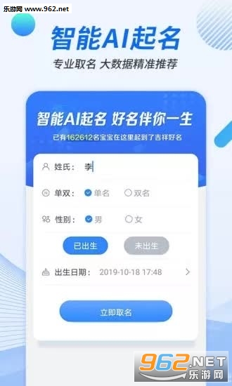 �鰲��ȡ��app��ͼ1