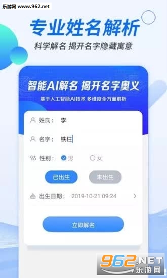 �鰲��ȡ��app��ͼ3