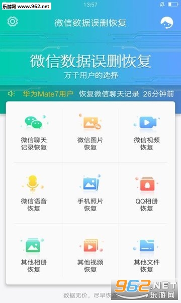 ΢������ָ�����PP���°�v3.3��ͼ0