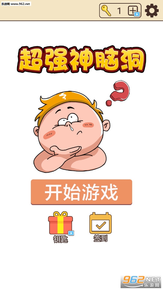 ��ǿ���Զ���Ϸv1.0��ͼ0
