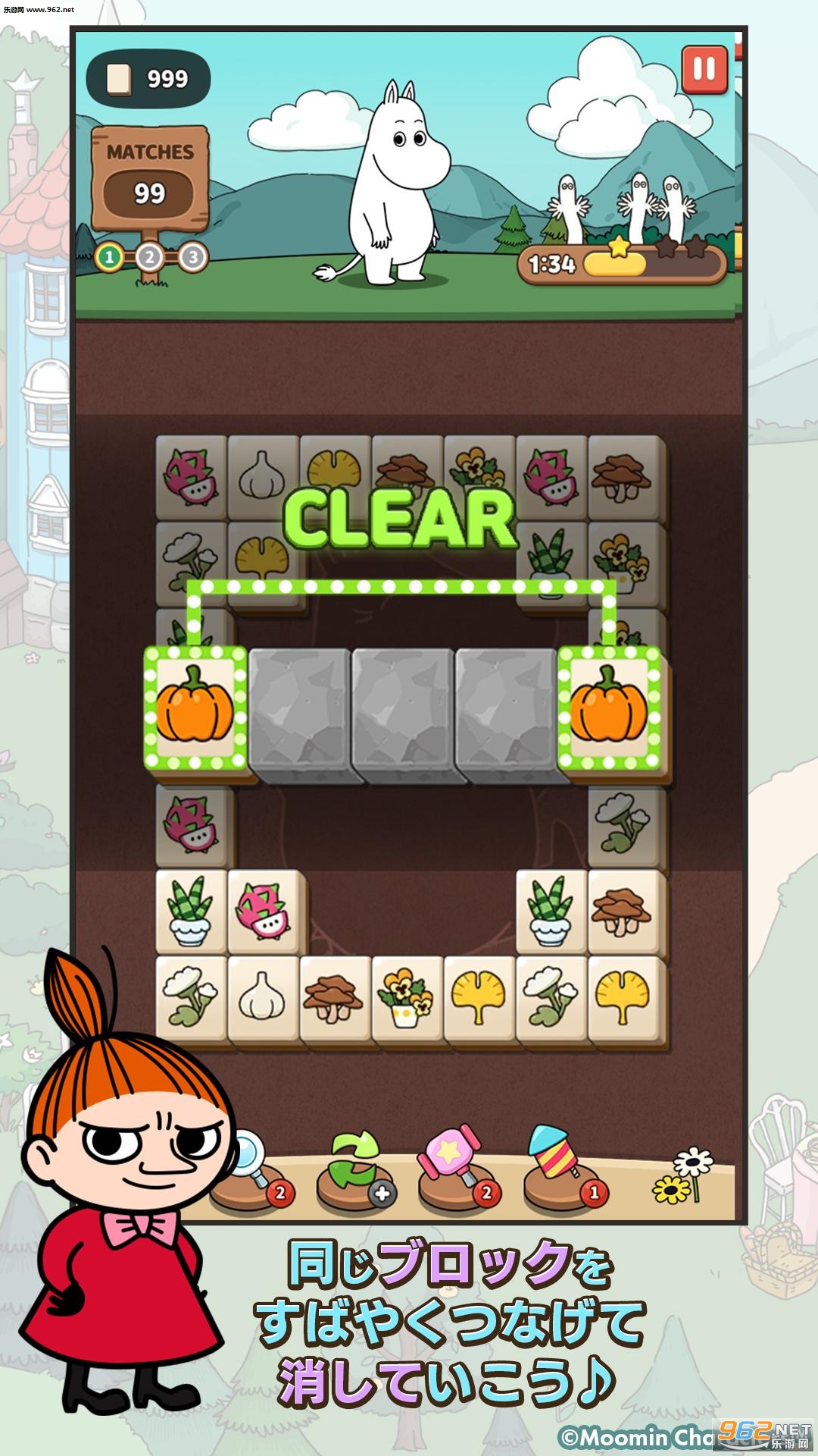 MOOMIN(�������Ѱ�׿��)��ͼ0