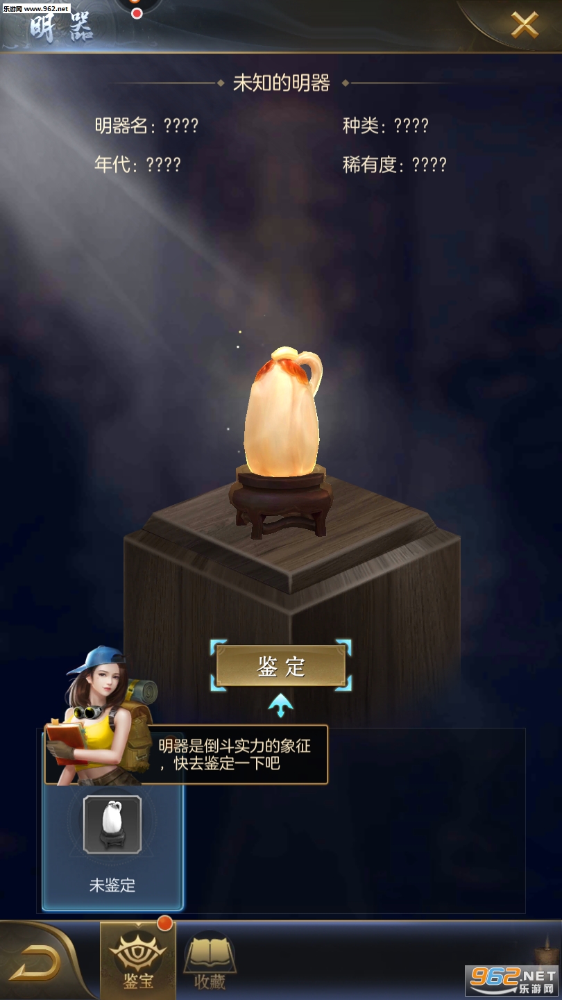 幻灵摸金探险手游截图0