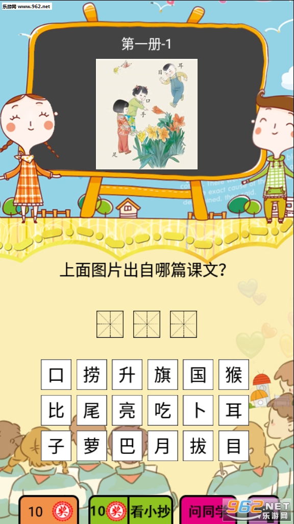 这就是学霸红包版截图0