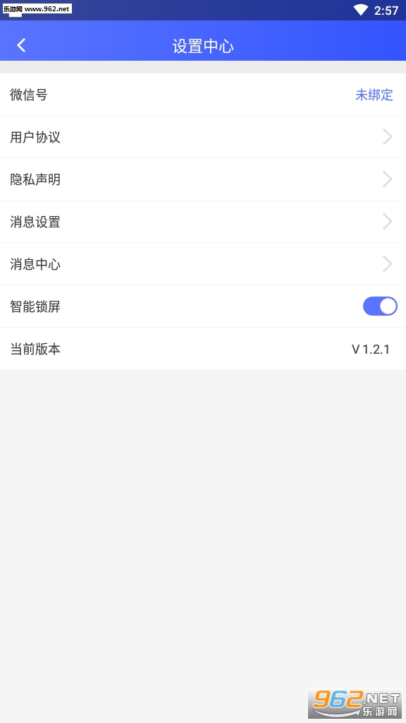 ������Ǯapp(��·׬Ǯ)��ͼ1