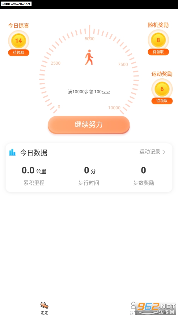 ������Ǯapp(��·׬Ǯ)��ͼ3