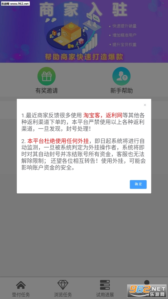 北极熊赚钱app截图2