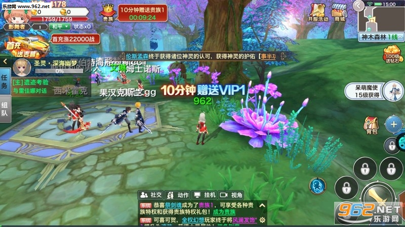 ����ʥ����̰�v1.3.0��ͼ0