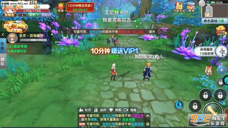 ����ʥ����̰�v1.3.0��ͼ1