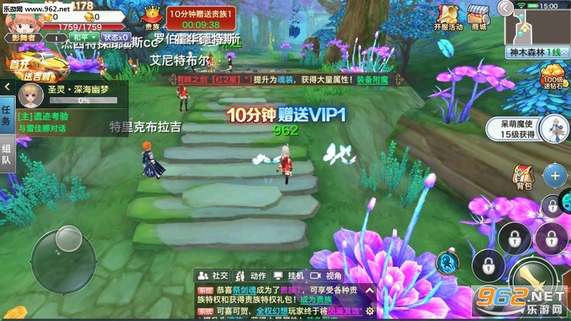 ����ʥ����̰�v1.3.0��ͼ2