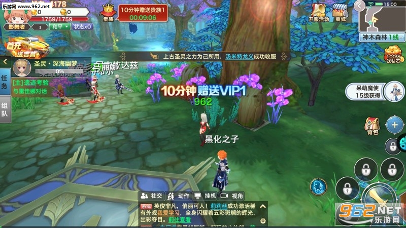 ����ʥ����̰�v1.3.0��ͼ3