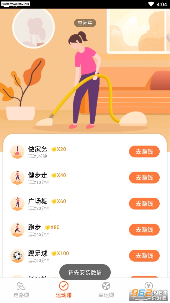 ��׬׬������ͼ1