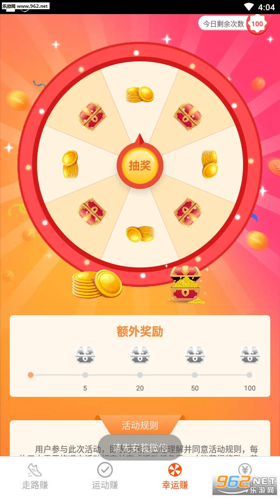��׬׬������ͼ2