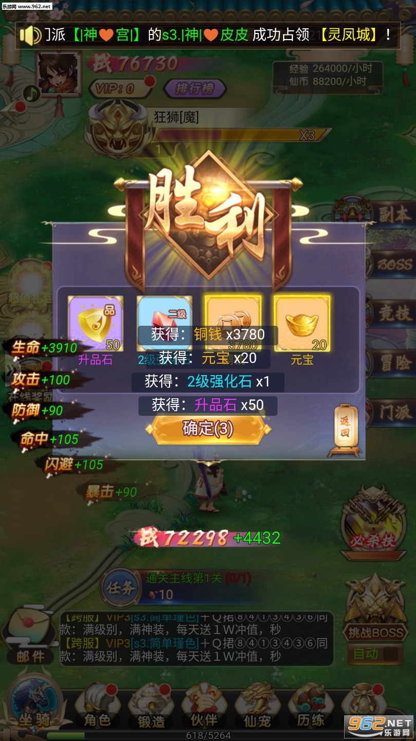 ��ս�������ν�ͼ2