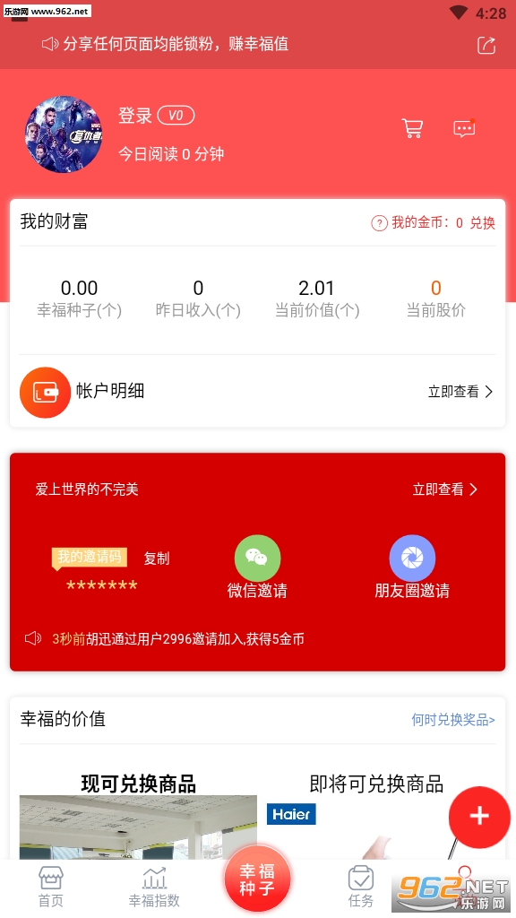 513�ɾ��Ҹ�������ͼ0
