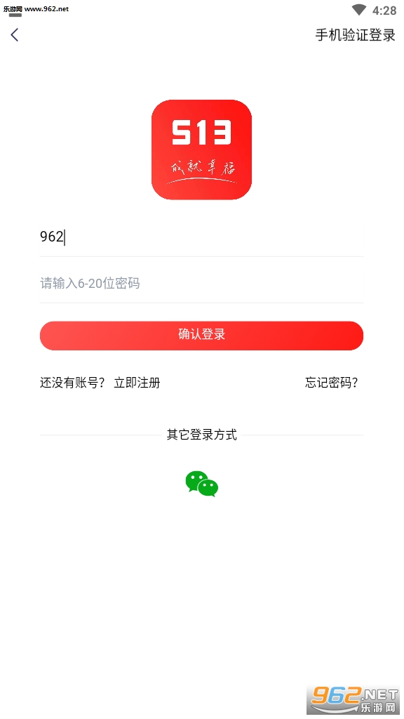513�ɾ��Ҹ�������ͼ1